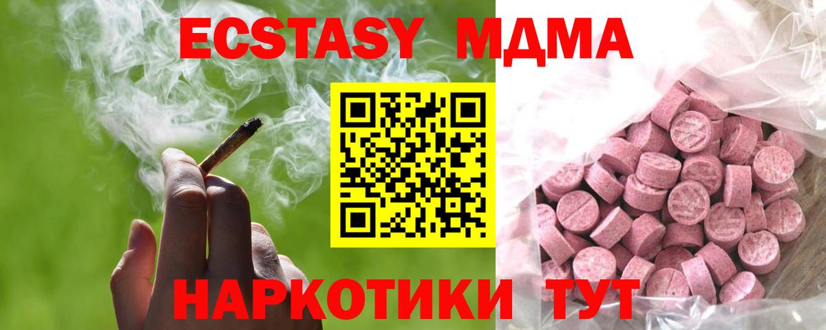 ГАШ  Кировск  Cocaine  МЕФ кристаллы  Alpha PVP СОЛЬ кристаллы  МАРИХУАНА  Вход с VPN 