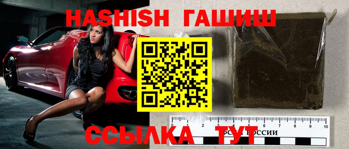 ГАШ 40% ТГК Кировск