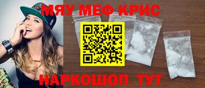прущий лед Коммунар