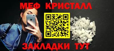прущий лед Коммунар