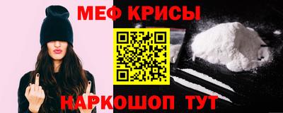 альфа пвп VHQ Комсомольск-на-Амуре