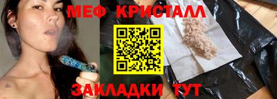 каннабис Конаково