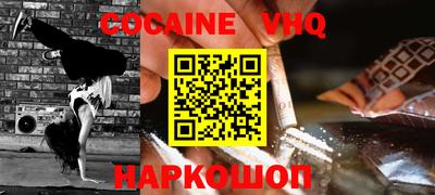 прущий лед Коммунар