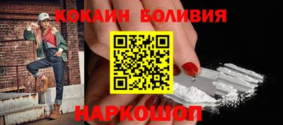 альфа пвп VHQ Комсомольск-на-Амуре