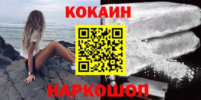 каннабис Конаково