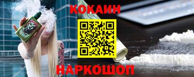 каннабис Конаково