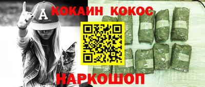 каннабис Конаково