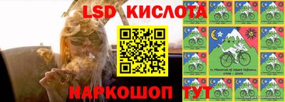 альфа пвп VHQ Комсомольск-на-Амуре