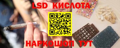 прущий лед Коммунар