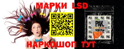 прущий лед Коммунар