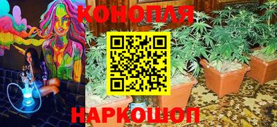 каннабис Конаково
