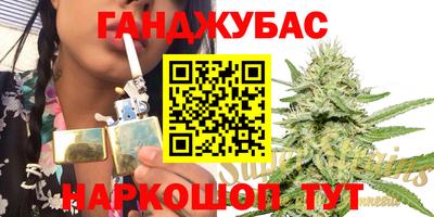 каннабис Конаково