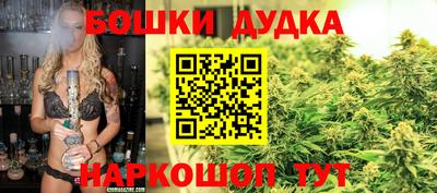 каннабис Конаково