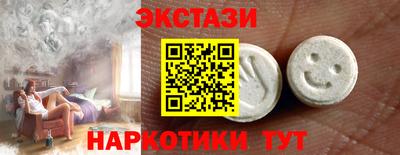 прущий лед Коммунар