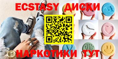 прущий лед Коммунар