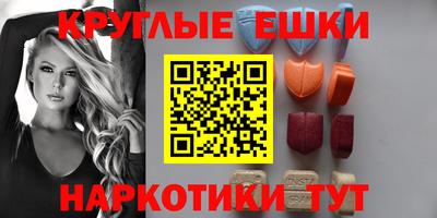 альфа пвп VHQ Комсомольск-на-Амуре