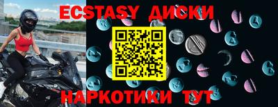 прущий лед Коммунар