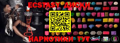 прущий лед Коммунар