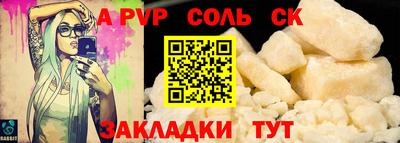 каннабис Конаково