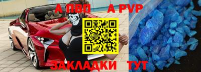 прущий лед Коммунар