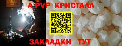 каннабис Конаково