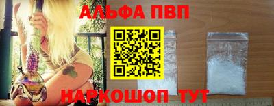 прущий лед Коммунар