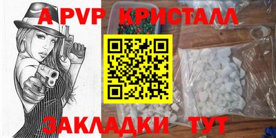 каннабис Конаково