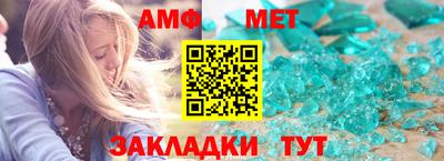 альфа пвп VHQ Комсомольск-на-Амуре