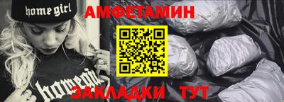 прущий лед Коммунар