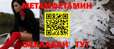 прущий лед Коммунар