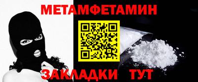 альфа пвп VHQ Комсомольск-на-Амуре