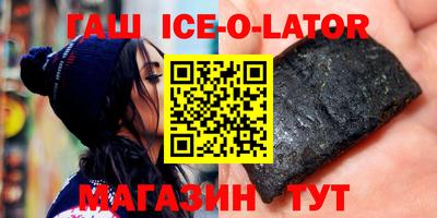 альфа пвп VHQ Комсомольск-на-Амуре
