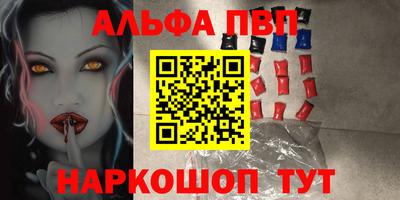 прущий лед Коммунар