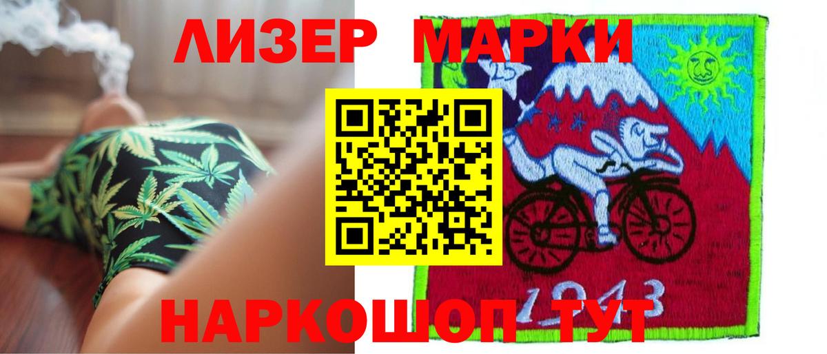 LSD-25 экстази ecstasy  Вход с VPN  Кировск  hydra tor  LSD-25 экстази ecstasy 