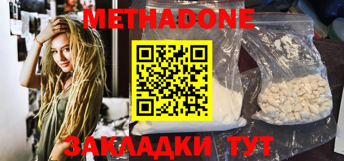 Бошки Шишки Кировск