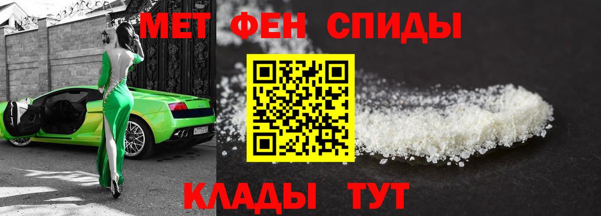 Первитин Декстрометамфетамин 99.9% Кировск