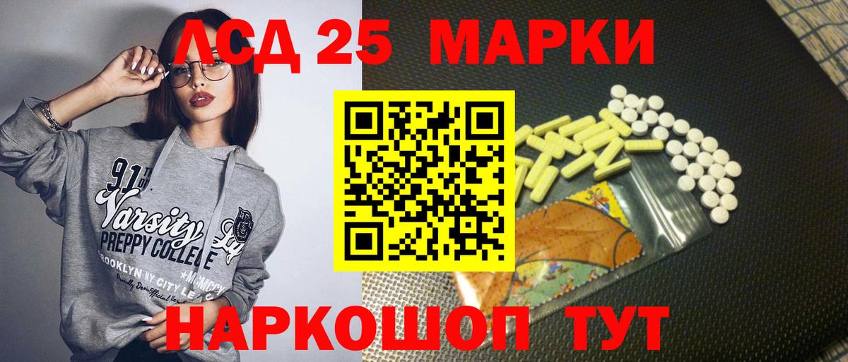 Кировск  Наркотические марки 1500мкг  Наркотические марки 1500мкг  Вход с VPN 