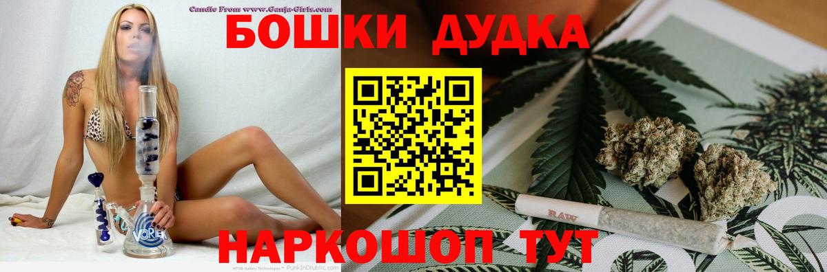 Каннабис сатива  Вход с VPN  Шишки марихуана индика  Бошки Шишки планчик  Марихуана OG Kush  Кировск 